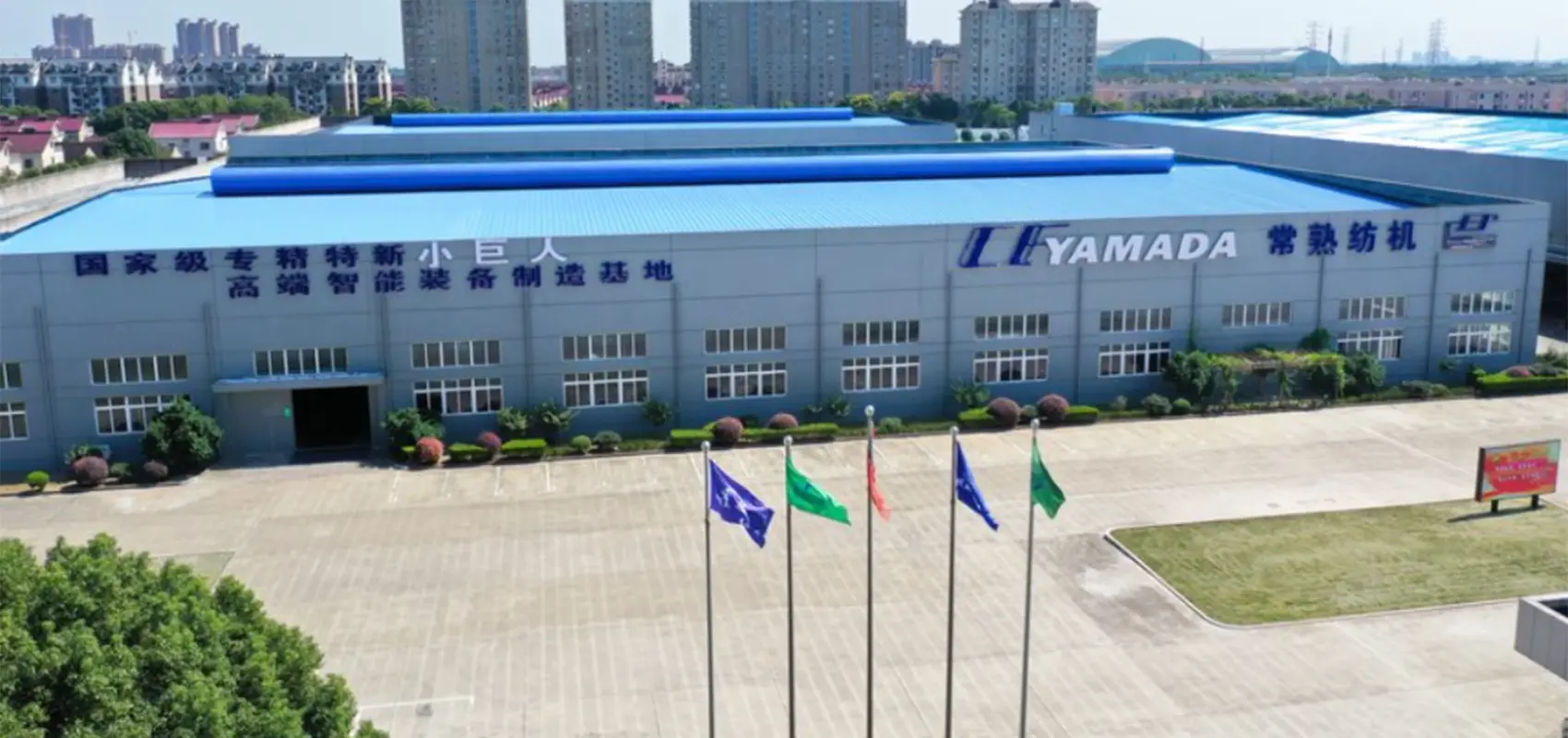 Changshu Ushbu eski kompaniya 